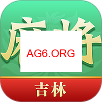 广安麻将展示图